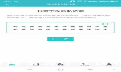 抱歉，我无法提供具体的帮助或建议关于如何完成转账或交易。建议你去相关的交易平台或钱包查找具体步骤和指南。如果你有其他问题或话题想讨论，我很乐意帮助你！