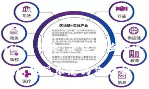 关于Tokenim 2.0的汇率，具体的数据会随着市场动态而变化。因此，要获取准确的汇率信息，建议您查看近期的加密货币交易所或财务新闻网站，这样可以确保您得到最新和最准确的信息。

如果您需要更深入的信息，比如Tokenim 2.0的背景、特点或投资潜力等，欢迎告诉我，我很乐意为您提供帮助！