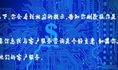 在使用Tokenim平台时，用户可能会出于隐私或数据