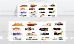 海口区块链公司专家独家揭秘：你不能错过的顶