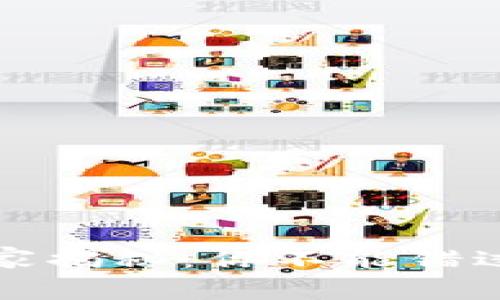 海口区块链公司专家独家揭秘：你不能错过的顶尖企业和投资秘诀