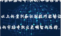 区块链技术因其去中心化和透明性而备受关注，