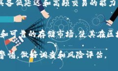 在区块链世界中，有许多品牌和项目被认为是正