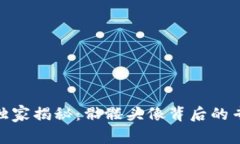 ### Tokenim币独家揭秘：骷髅头像背后的专家分析与