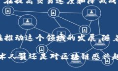 区块链是一种去中心化的数据结构，包含了多种