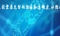 如果你想更改一个token的智能合约地址（tokenim地