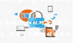 将Tokenim转移至HECO（合约生态）网络的过程涉及多