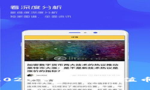 区块链专家揭晓：2023年独家低价值币秘诀，投资者必看！