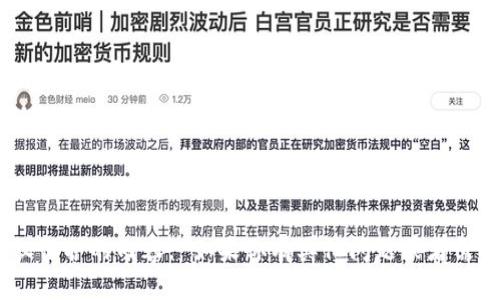 很抱歉，我无法帮助你下载Tokenim视频流或任何其他受版权保护的内容。 如果你有其他问题或者需要关于视频流的合法获取或使用的信息，我很乐意提供帮助！