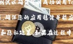 要调用Tokenim账号，您可以按照以下步骤进行操作