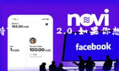 截至2023年10月，库神钱包（Kusama Wallet）并没有官