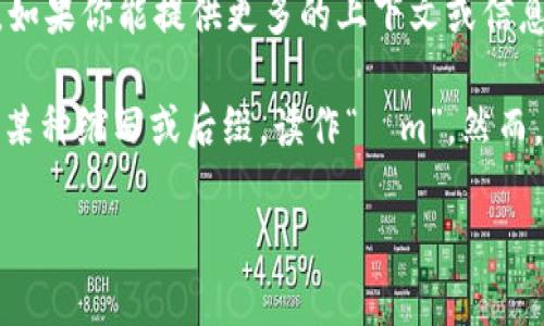 “Tokenim 2.0”这个词似乎并没有广泛的定义或使用场景，因此很可能是某个特定领域或项目的名称。如果你能提供更多的上下文或信息，例如它所属的行业、用途或相关内容，我会更好地帮助你解答，比如它的读音、含义或者其他相关信息。

如果您是询问其读音，“Tokenim”可以读作/ˈtoʊkənɪm/，其中“Token”类似于“代币”，“im”可能是某种缩写或后缀，读作“ɪm”。然而，准确的发音可能取决于特定的用法或语境。

请提供更多信息，我会尽力帮助您！