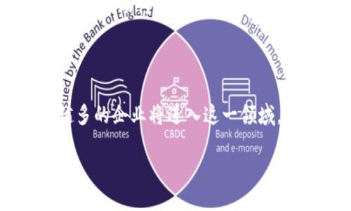 在广东省，区块链技术的兴起带动了一批企业的成立和发展。区块链技术因其去中心化、透明和安全性，逐渐成为各行各业关注的焦点。从金融、物流到医疗、版权等多个领域，区块链的应用正在深刻改变传统商业模式。

以下是一些在广东省内上线的知名区块链公司：

1. **腾讯区块链**：作为中国最大的互联网科技公司之一，腾讯在区块链技术的研发与应用方面走在前列。他们提供多种基于区块链的解决方案，涵盖数字版权、供应链金融等领域。

2. **阿里巴巴（蚂蚁金服）**：阿里巴巴旗下的蚂蚁金服在区块链技术上有所布局，其“区块链 ”解决方案广泛应用于跨境支付、溯源系统等领域。

3. **区块链研究院**：广东省内有多家研究院专注于区块链技术的研究与开发，如广州市区块链研究院，致力于推动区块链技术的应用和发展。

4. **比特大陆**：虽然总部在北京，但他们在广东有多个分支机构，专注于区块链硬件的研发和生产，尤其是在挖矿设备方面享有盛誉。

5. **龙脉链**：专注于农业区块链应用，通过区块链技术实现农产品的可追溯，从而提升农产品的安全性和市场信任度。

6. **蓝鲸链**：该公司致力于提供基于区块链的金融科技解决方案，为传统金融机构和企业提供去中心化的支付和清算服务。

7. **链上科技**：专注于公链开发及相关技术服务，致力于为企业提供定制化的区块链解决方案，推动行业的数字化转型。

8. **首码链**：专注于区块链技术在供应链管理中的应用，致力于提高物流效率和信息透明度。

当然，这只是广东省内一些较为知名的区块链公司，随着技术的不断进步和应用的深入，越来越多的企业将进入这一领域。区块链技术正逐渐渗透到我们的生活当中，未来的机会与挑战并存。

如需更详细信息或特定公司介绍，请进一步说明！
