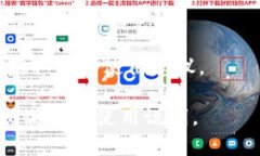 关于普通用户是否可以下载Tokenim 2.0，通常情况下