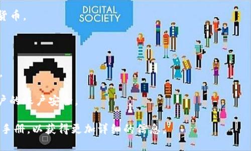 Tokenim是一款加密货币相关的应用程序，通常用于提供加密资产的交易、管理和跟踪等功能。具体来说，Tokenim苹果版可以指该应用在iOS设备上的版本，为用户提供方便的界面和功能，使他们能够随时随地管理他们的数字资产。

这种应用程序可能包括以下功能：

1. **实时市场数据**：用户可以看到不同加密货币的当前价格、涨跌幅等信息，帮助他们做出更明智的投资决策。

2. **钱包管理**：Tokenim可能允许用户创建和管理自己的数字钱包，存储不同种类的加密货币。

3. **交易功能**：用户可以通过应用进行加密货币的买入和卖出操作。

4. **监控投资组合**：用户可以添加他们持有的加密货币，应用会帮助他们跟踪资产的表现。

5. **安全性**：通常，这类应用程序会提供不同形式的安全保护，比如双重身份验证，确保用户的账户安全。

如果你想了解Tokenim苹果版的更多具体功能或操作方法，可以查看其官方网站或相关用户手册，以获得更加详细的信息。