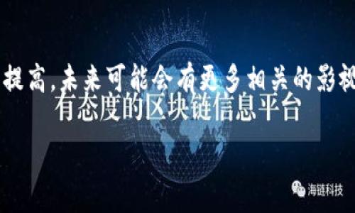 关于区块链和创业的电影虽然不算很多，但随着区块链技术的兴起，也有一些影片开始探索相关主题。以下是几部与区块链创业相关的电影或纪录片，它们涉及加密货币、区块链技术或相关的创业故事。

### 1. 《大空头》（The Big Short）
虽然这部电影主要讲述的是2008年的金融危机，但它透视了金融界的种种问题，间接引出了对未来金融科技的思考，包括区块链如何可能改变金融系统。

### 2. 《比特币：崛起与衰减》（Bitcoin: The End of Money as We Know It）
这部纪录片探讨了比特币和区块链的本质，以及它们如何挑战传统金融体系。影片中包含了许多专业人士的访谈，带你深入了解比特币的运行机制和它所带来的变化。

### 3. 《银行的未来》（Banking on Bitcoin）
这是一部关于比特币的纪录片，讲述了比特币背后的技术、历史和一些重要人物。影片中既包括了支持者的观点，也不乏批评者的声音，全面展示了比特币对金融世界的影响。

### 4. 《加密货币的真正代价》（The Rise and Rise of Bitcoin）
这部纪录片通过一个程序员的视角，讲述了比特币的整个发展历程，展现了其背后的机遇与风险，非常适合想要了解区块链技术与加密货币创业的观众。

### 5. 《硅谷》（Silicon Valley）- 电视剧
虽然这是部情景喜剧，但它所描绘的科技创业氛围、创业者的奋斗精神以及对新兴技术的探索体验，和区块链创业也有许多相似之处。剧中涉及了很多关于创业和技术发展的文化。

### 6. 《无主之地》（The Trust Machine: The Story of Blockchain）
这部纪录片深入探讨了区块链技术的潜力，以及它如何能够改变世界。这是一个关于技术、创业和未来金融形态的故事，非常符合那些对区块链感兴趣的人观看。

### 7. 《金融怪圈》（Crypto） 
这是一部结合了惊悚与金融题材的电影，虽不完全是关于创业的故事，但它展示了加密货币世界中的阴暗面和创业过程中可能面临的挑战。

## 总结

虽然当前关于区块链和加密货币的电影数量尚且有限，但随着科技的发展和人们对这一领域关注度的提高，未来可能会有更多相关的影视作品问世。这些电影和纪录片不仅提供了丰富的知识和启发，也带来了对这个快速变化的领域的思考。

如果你对区块链或创业感兴趣，不妨看看这些影片，可能会给你带来启发哦！