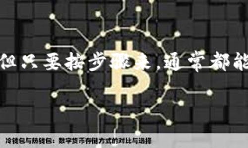 当然可以！要使用 PHP 唤起 Tokenim 2.0 支付，你需要遵循一定的步骤。以下是我们将要涵盖的主题：

1. **什么是 Tokenim 2.0 支付？**
2. **如何设置 Tokenim 2.0 支付？**
3. **PHP 调用 Tokenim 2.0 API 的步骤**
4. **处理支付结果**
5. **常见问题解答**

下面我们详细介绍每一个部分。

什么是 Tokenim 2.0 支付？
Tokenim 是一种现代的支付解决方案，主要用于处理在线支付。Tokenim 2.0版本是其最新发布的支付接口，提供了更多的安全性和更快速的交易处理能力。使用 Tokenim 2.0，开发者可以更轻松地集成支付功能，提升用户的购物体验。

如何设置 Tokenim 2.0 支付？
要开始使用 Tokenim 2.0 支付，首先需要创建一个 Tokenim 帐户。设置过程相对简单，只需按照以下步骤进行：

1. 访问 Tokenim 的官方网站并注册一个帐户。
2. 登录到您的帐户，并获取您的 API 密钥和密钥对。
3. 在你的网站或应用中配置 Tokenim 支付集成，包括添加必要的库文件，确保服务器支持 HTTPS。
4. 测试环境设置完毕后，您可以开始整合支付流程。


PHP 调用 Tokenim 2.0 API 的步骤
接下来，我们将介绍如何使用 PHP 代码来唤起 Tokenim 2.0 的支付接口。首先，确保你已经设置好 Composer 来管理 PHP 的依赖。


1. **安装 CURL**：如果你还没有安装 CURL，可以通过下面的命令安装：
   ```bash
   sudo apt-get install php-curl
   ```
2. **创建支付请求**：在你的 PHP 文件中，创建一个函数来处理支付请求。你需要准备好请求的参数，例如订单号、金额、货币类型等。


```php
function initiatePayment($amount, $currency, $orderId) {
    $url = 