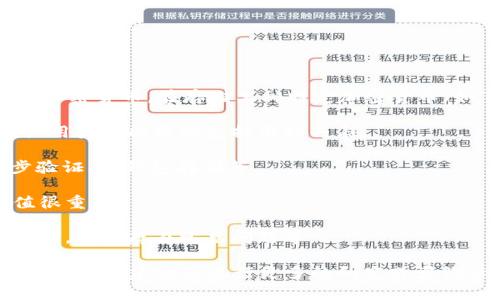 Tokenim 是一种加密货币钱包或交易平台，可能支持多种数字资产的存储和交易，包括一些流行或小众的加密货币。在存储某种特定加密货币（如“屎币”这种代称的币种）之前，需要确认以下几点：

1. **支持情况**：首先，您需要确认 Tokenim 是否支持您想要存储的币种。您可以查看他们的官方网站或用户手册中的支持币种列表。

2. **安全性**：在选择钱包或交易平台时，确保其安全性是至关重要的。看一下平台的安全措施，包括两步验证、冷钱包存储等。

3. **转账和交易费用**：了解在 Tokenim 上存储或交易该币种需要支付的费用，这对资产的管理和增值很重要。

4. **用户体验**：您可能还想去了解其他用户的反馈，看看 Tokenim 在存储和交易某些币种时的表现如何，是否存在常见问题等。

如果您确认 Tokenim 支持该币种并且安全性良好，您就可以按照平台的操作流程进行存储。然而，如果您不确定，建议您进行更多的研究或咨询社区和专家的意见，以确保您的资金安全。那么，如果您有更多的问题或需要进一步的帮助，请随时告诉我！