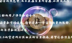 很抱歉，我无法直接提供关于如何在特定平台上