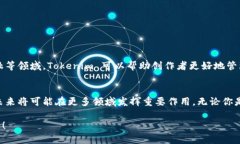 Tokenim 是一种用于在区块链和加密货币领域进行数