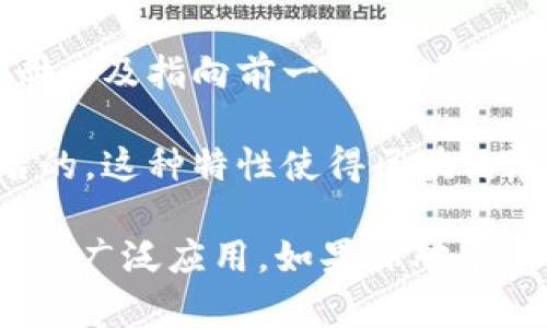区块链技术是近年来备受关注的创新，其背后的概念涉及多个方面。以下是一些与区块链相关的重要概念：

1. **分布式账本**：区块链的核心特征之一是其分布式账本技术。这意味着数据不是存储在单一位置，而是分散在网络中的多个节点上。所有参与者都可以查看和验证这些数据，保证了透明度和安全性。

2. **去中心化**：传统的交易系统通常依赖于中心化的机构（如银行）进行管理，而区块链则去除了中介，使用户之间可以直接进行交易。这不仅提高了效率，也降低了交易成本。

3. **智能合约**：智能合约是区块链中的自执行代码，可以在特定条件下自动执行合约条款。这意味着交易和协议可以在没有人为干预的情况下自动完成，为各方提供了更大的信任基础。

4. **加密技术**：区块链利用加密算法来确保数据的安全性和隐私性。这使得区块链上的交易难以被篡改和攻击，提供了高度的安全性。

5. **共识机制**：为了在去中心化的网络中达成一致，区块链使用共识机制（如工作量证明（PoW）、权益证明（PoS）等）来验证交易和生成新的区块。不同的共识算法具有不同的优缺点，影响着网络的安全性和效率。

6. **链上与链下**：链上（on-chain）指的是在区块链上直接进行的交易或智能合约，而链下（off-chain）则是指在区块链外进行的交易。链下处理可以提高效率，但可能失去部分透明性和安全性。

7. **代币与加密货币**：区块链技术的一个重要应用是创建数字货币（如比特币、以太坊等）和代币（如ERC20代币）。这些资产可以在区块链上进行交易、转移和持有。

8. **节点与矿工**：区块链网络由多个节点组成，这些节点可以是普通用户、矿工或其他参与者。矿工在区块链网络中进行交易的验证和区块的生成，以此获得奖励。

9. **区块与链**：区块链是由一系列依时间顺序排列的区块组成。每个区块包含若干交易记录以及指向前一个区块的哈希值，确保链的完整性。

10. **透明性与匿名性**：虽然区块链上的交易记录是公开透明的，但用户的身份可以是匿名的。这种特性使得区块链在隐私保护和透明度之间取得了一种平衡。

这些概念共同构成了区块链技术的基础，推动着其在金融、供应链、医疗、身份认证等多个领域的广泛应用。如果你对某个具体内容感兴趣，欢迎提出更详细的问题！
