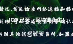 如果你想了解如何将token（例如EOS代币）转移到不