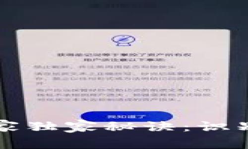 区块链直播的专家独家秘诀：识别和解决常见问题