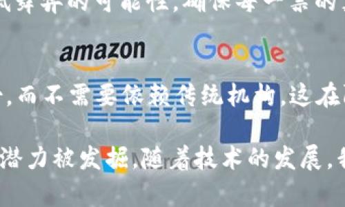 区块链技术的应用已经在很多领域展现出巨大的潜力和价值。以下是几个主要的区块链应用地点及其特点：

金融服务
区块链在金融服务行业的应用最为广泛。比如，比特币和以太坊等加密货币的兴起，让我们看到了去中心化货币的可能性。“说真的”，相较于传统银行，区块链技术不仅能提供更快的交易速度，还能降低交易成本。因为，区块链去除了中介，使交易双方直接进行交换。

供应链管理
区块链在供应链管理中的应用也越来越普遍。企业能够通过区块链追踪产品的来源与流通情况，增加透明度。比如，食品行业中，利用区块链技术，消费者可以通过扫描产品上的二维码，实时获取食品的来源和处理过程。“你懂的”这在提升食品安全方面起到了很大的作用。

智能合约
智能合约利用区块链技术自动执行合约条款。无论是法律合同还是商业协议，这种技术都能减少人为错误和欺诈的可能性。智能合约在房地产交易、版权保护等领域显示出极大的潜力。“说真的”，这种即时执行的方式实在是让许多传统行业受益良多。

医疗健康
在医疗健康领域，区块链技术可以更好地管理患者数据与医疗记录，提高数据安全性与隐私性。通过区块链，医疗机构能够安全地分享患者的健康信息，提升诊断效率。这在解决医疗数据泄露问题上，具有重要意义。

投票系统
区块链技术也被许多国家考虑应用于投票系统中，以确保选举的公正与透明。“你懂得”，用区块链技术进行投票可以降低舞弊的可能性，确保每一票的真实和有效。

数字身份
在数字身份管理方面，区块链能够提供更加安全与私密的身份验证方式。用户可以通过去中心化的方式验证自己的身份，而不需要依赖传统机构。这在防止身份盗用和提高隐私保护方面更加有效。

要想深入了解区块链的不同应用地点和特点，以上只是一个开端。实际上，区块链技术正不断进步，每天都有新的应用和潜力被发掘。随着技术的发展，我们有理由相信，未来的世界会在区块链的助力下变得更加高效和透明。