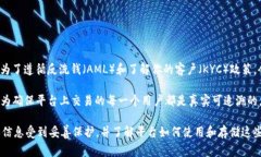 Tokenim 是一种数字资产交易平台，通常会涉及到用