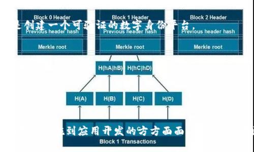 韩国在区块链技术方面的发展非常迅速，吸引了众多研发团队和公司投入到这一领域。以下是一些著名的韩国区块链研发团队和机构：

1. **ICON Foundation**
   - ICON是韩国最大的一条区块链网络，致力于实现各种区块链之间的互操作性。他们开发了ICON Network，目标是使不同的区块链能够进行无缝连接。

2. **Klaytn**
   - Klaytn是由韩国互联网巨头Kakao的子公司Krafton开发的区块链平台，旨在提供简单易用的区块链服务，针对企业应用和分布式应用程序（DApp）进行。

3. **Blocko**
   - Blocko是一家专注于企业级区块链解决方案的公司。他们的AERGO平台支持私有链和公有链的混合架构，适用于各种行业的区块链应用开发。

4. **Chain Partners**
   - Chain Partners是一家区块链咨询和投资公司，专注于帮助企业实现区块链技术的转型和应用。他们的团队包括技术专家和行业顾问。

5. **Theta Labs**
   - 虽然Theta Labs在美国成立，但其创始团队中有韩国背景的成员，他们开发的Theta Network专注于视频流媒体和分布式内容交付。

6. **Metadium**
   - Metadium专注于身份验证和安全性，是一个结合了区块链和身份验证的项目。他们的目标是创建一个可验证的数字身份平台。

7. **DIGYCODE**
   - DIGYCODE是一家专注于区块链培训和研发的团队，旨在通过教育提升对区块链技术的理解和应用。

8. **PRAHL**
   - PRAHL团队致力于区块链的研究与开发，推动更高效的共识算法及其应用。

这些团队在区块链技术的研发上有着深厚的实力和广阔的前景，各自专注于不同的领域，涵盖了从基础设施到应用开发的方方面面。随着全球对区块链技术兴趣的不断上升，韩国的这些研发团队无疑将在未来的技术演进中扮演重要的角色。