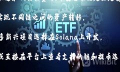 Tokenim 2.0 支持多条区块链进行提币，具体支持的