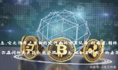 Tokenim 2.0 是一款用于区块链数据查询和分析的工