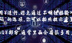 在使用Tokenim或类似的加密货币钱包或交易平台时