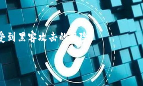 在区块链和加密货币的世界中，助记词（也被称为种子短语）是由一系列单词组成的，用于生成和恢复钱包地址。Tokenim的助记词通常遵循一种标准化的格式，如BIP39（Bitcoin Improvement Proposal 39），这一格式规定了助记词的结构和生成方式。

### 助记词的间隔长度

在BIP39标准中，常见的助记词长度有12、15、18、21和24个单词。通常，12个单词的助记词被认为是最低的安全标准，而24个单词则提供了更高级别的安全性。助记词的生成顺序是随机的，每个单词的选择都是基于一个确定的字典（比如2048个单词），并且这组单词之间没有特定的间隔，这意味着它们是连续书写的。

以下是一些关于助记词的具体信息：

1. **单词之间的空格**：在助记词中，每个单词之间应该用空格分隔，没有其他符号。
  
2. **顺序重要性**：助记词的顺序是非常重要的，任何顺序的改变都将导致恢复钱包地址的失败。

3. **安全性考虑**：虽然12个单词的助记词在某些医疗和日常使用场景下已经足够，但建议使用更长的助记词，比如24个单词，以增强安全性。

### 使用助记词的好处

使用助记词的最大好处是用户能够轻松地备份和恢复他们的加密资产。只需记住这一系列单词，用户就可以在任何支持该加密货币钱包的设备上恢复他们的资产。这种方式不仅简化了恢复过程，还大大降低了丢失钱包密钥的风险。

### 注意事项

- **保密性**：在任何情况下，都不要与他人分享你的助记词，因为谁拥有助记词，就可以完全控制与之相关的资产。
  
- **存储方式**：建议将助记词写下来并保存在安全的地方，例如保险箱。切勿仅仅将其保存在电子设备中，特别是云端存储服务上，这样可能受到黑客攻击的风险。

希望这些信息能够帮助你更好地理解Tokenim助记词的间隔及其重要性！如有更多问题，欢迎随时提问。