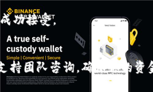 Tokenim 2.0 主要是一个数字资产管理平台，提供多种加密货币的存储、交易等功能。然而，关于是否支持存储 ETC（以太经典），这取决于该平台的具体功能和支持的资产列表。

### 如果你想知道 Tokenim 2.0 是否支持 ETC，建议按照以下步骤来确认：

1. **访问官方网站**：
   查阅 Tokenim 的官方网站，通常他们会有一个支持的加密货币列表，包括所有可以存储和交易的资产。

2. **查看客户支持或文档**：
   平台通常会有 FAQ 页面或客户支持，可以在这里找到关于支持的币种的信息。

3. **社区和论坛**：
   加入相关的社区或论坛（比如 Reddit、Telegram 等），向其他用户询问，看看是否有人有相关的经验。

4. **尝试存入小额资金**：
   如果你找不到确切的信息，可以尝试先存入少量的 ETC，观察是否会被成功接受。

### 结论
如果你对 Tokenim 2.0 的兼容性有疑问，最好的方式就是直接向他们的支持团队咨询，确保你的资金安全。同时，也要对存储和交易加密货币的各种风险保持警惕。