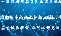 在区块链技术迅速发展的今天，它的应用领域也