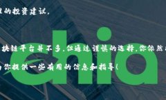 在区块链和数字货币的快速发展下，越来越多的
