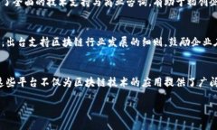 南宁作为广西壮族自治区的首府，近年来在区块