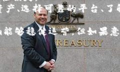 关于“Tokenim如果倒闭了”这个问题，首先需要明