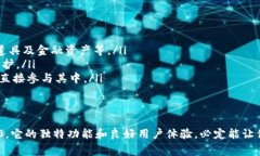 jiaoti探索Tokenim 2.0：专家揭秘如何借助这一钱包轻