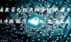 要退出 Tokenim 的登录，您可以按照以下步骤操作