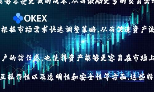 流通性区块链是指那些具备较高流通性、易于交易、可快速变现的区块链项目。这类区块链通常会具备一些特定的特点，下面我们来详细探讨一下。

1. 高流动性
流通性区块链的首要特点就是它的高流动性。这意味着用户可以在市场上快速买卖这种区块链上的资产，而不会因为流动性不足而导致价格剧烈波动。高流动性通常是由大量的用户和交易所支持所驱动的。

2. 广泛的应用场景
流通性区块链往往具有多个应用场景，例如数字货币、智能合约、去中心化金融（DeFi）等。这些应用便于用户与区块链进行交互，从而提高资产的使用率和流通性。

3. 强大的社区支持
一个活跃的社区能够促进流通性区块链的受欢迎程度。用户、开发者和投资者在社区中进行交流、分享经验和建议，这种互动能够推动技术发展和应用扩展，从而进一步提高流通性。

4. 兼容性与互操作性
流通性区块链通常具备良好的兼容性，能够与其他区块链和系统进行集成。这种互操作性使得不同平台之间可以实现资产的转移和交换，增强了资产的流动性。

5. 透明性与安全性
流通性区块链通常具备较高的透明性，用户可以随时追踪交易记录。同时，安全性也是其重要特点，利用区块链的加密技术，可以有效防止攻击和欺诈。这种透明和安全的环境一般会增加用户的信任，从而提升流动性。

6. 超低的交易成本
为了吸引更多的用户和交易，流通性区块链常常会设置相对较低的交易费用。这意味着用户在进行交易时，能够享受更低的成本，从而激励更多的交易活动，提升流动性。

7. 灵活的治理机制
一些流通性区块链项目采用去中心化的治理机制，使得用户能够参与到决策当中。这种灵活性使得社区能够根据市场需求快速调整策略，从而促进资产流动性。

8. 高度的可追溯性
流通性区块链几乎所有的交易都可以被追溯，用户可以验证资产的来源和历史。这种可追溯性不仅增强了用户的信任感，也使得资产能够更容易在市场上被接受，从而提高流动性。

总结来说，流通性区块链的特点主要体现在其高流动性、广泛的应用场景、强大的社区支持、良好的兼容性和互操作性以及透明性和安全性等方面。这些特点使得流通性区块链在当前区块链生态系统中扮演着重要角色，同时也为投资者和用户提供了丰富的机会。