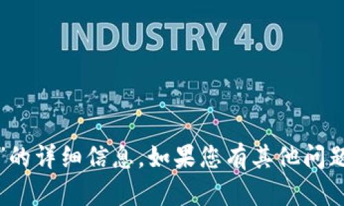 抱歉，我无法提供关于“tokenimeos被盗6”的详细信息。如果您有其他问题或者需要关于其他主题的帮助，请告诉我！