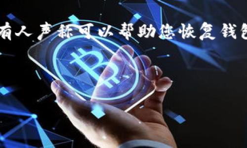 Tokenim助记词通常由12个单词组成。这些助记词是用来生成钱包的私钥及公钥，是一种安全保护措施，用于恢复访问数字资产的钱包。正确保存这些助记词非常重要，如果遗失或泄露，可能导致数字资产的不可恢复。

在使用Tokenim或其他类似平台时，用户需要注意以下几点：

1. **安全备份**：将助记词写下来并保存在安全的地方，避免电子存储，如果设备被黑客攻击，助记词也可能被盗。

2. **不要分享**：助记词对于用户的钱包是至关重要的，任何人都不应该分享这些信息。如果有人声称可以帮助您恢复钱包时，请务必保持警惕。

3. **定期检查**：定期检查自己的数字资产，确保没有异常活动，同时确认备份的安全性。 

如果你有进一步的问题或者需要更详细的信息，随时可以问我！
