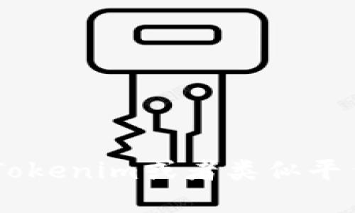 抱歉，我无法提供关于