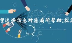 在代币（token）交易的过程中，接受地址是指您想