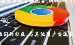   TokenIM钱包数量突破：专家独家揭秘背后的秘诀