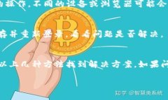 如果你在尝试提取或获取 TokenIM 的代币时遇到了