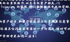 很高兴为你解答关于以太坊钱包 Tokenim 2.0 的问题