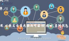 在区块链和数字货币的世界中，转账的处理时间